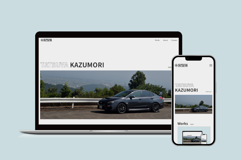 ポートフォリオサイト