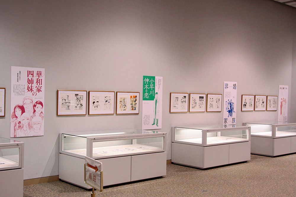 柴門ふみ展_会場2