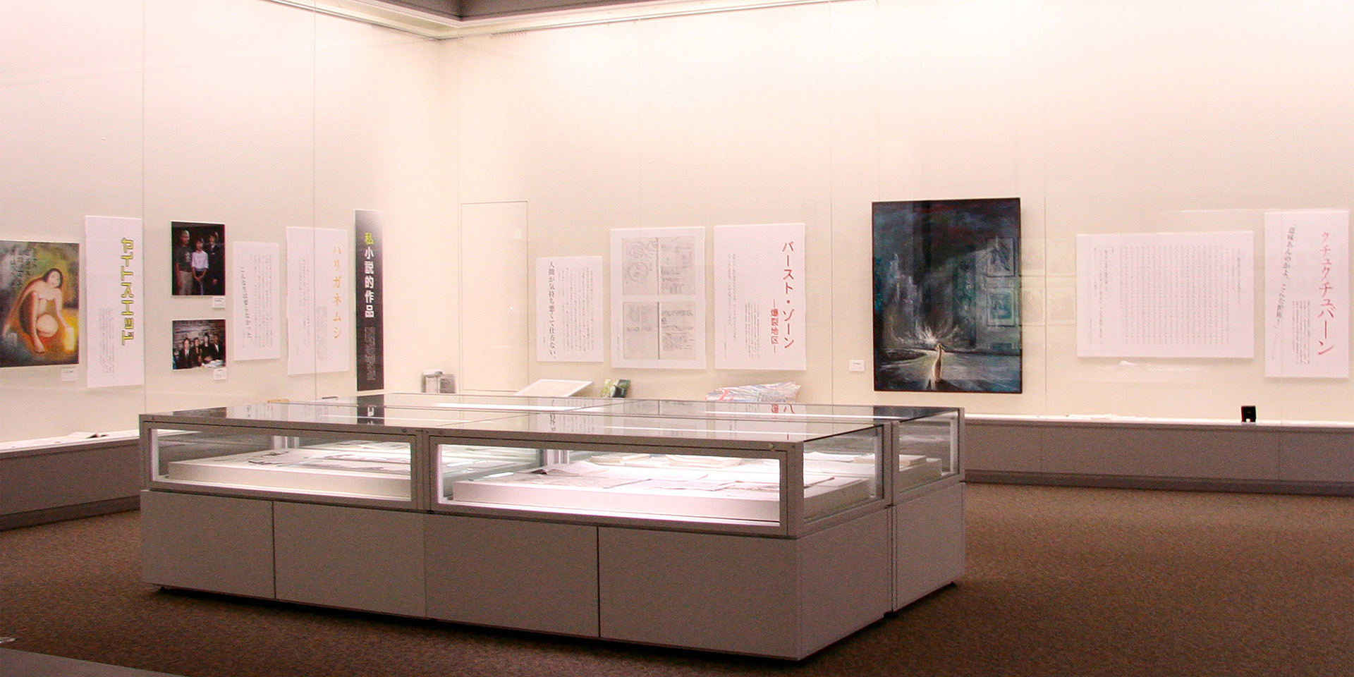 吉村萬壱展