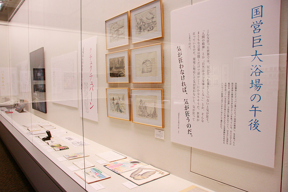 吉村萬壱展_会場1