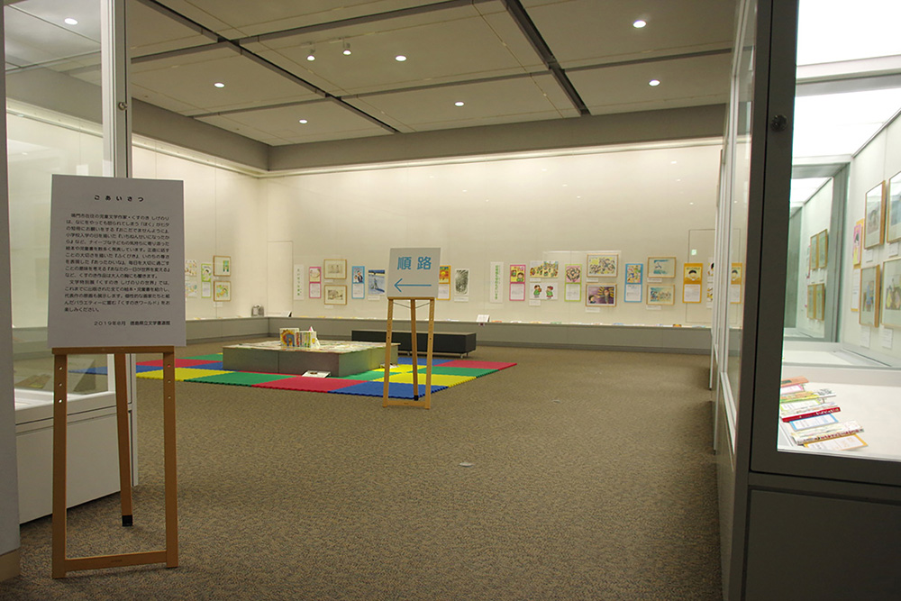 くすのきしげのり展_会場1